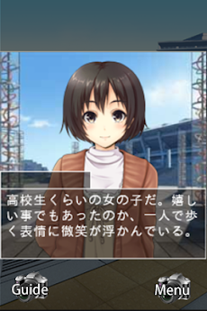 Gゲー版 のまひゅ 前編 Androidアプリ Applion