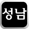 성남 터미널 시간표 logo