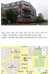 미소가득한내과-건강한 진료, 믿음 가는 검진 poster 2