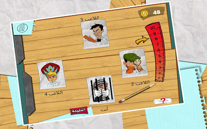 Hakem Jalad poster 15