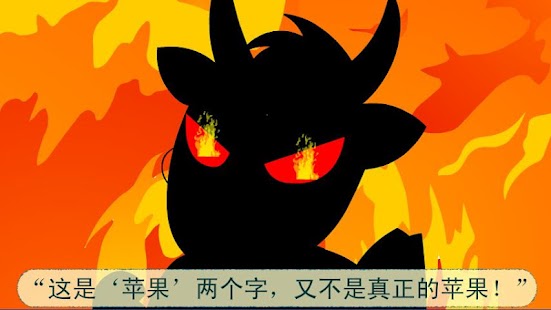 Lastest 笨狼上学 APK for PC