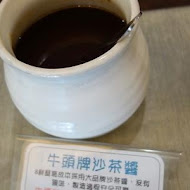 8鮮屋健康鍋物料理