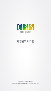 CBS레인보우