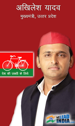 Sh. Akhilesh Yadav SP