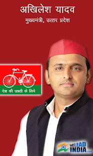 How to get Sh. Akhilesh Yadav (SP) 1.0.1 unlimited apk for bluestacks