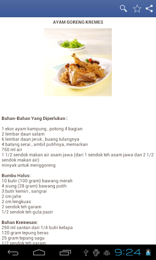 【免費書籍App】Resep Ayam Goreng-APP點子