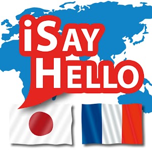 iSayHello Japanese - French logo