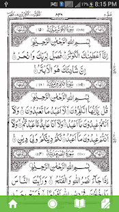 How to download Quran Kareem (Indo-Pak Style) patch 1.0.0 apk for laptop