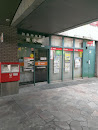 和泉中央駅前郵便局