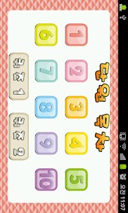 How to get 니하오 어린이중국어 낱말카드1 1.1 apk for bluestacks