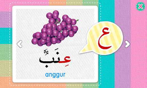   Bahasa Arab- screenshot thumbnail   