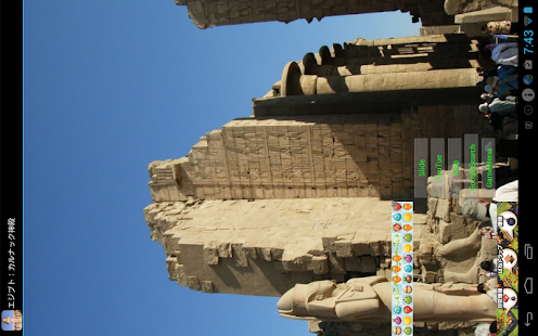 Download Egypt:Karnak Temple(EG002) APK for Android