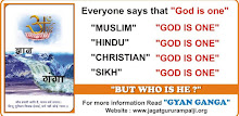 Gyan Ganga Book (English) APK