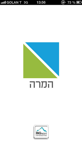 המרת מטבע