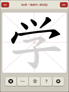 How to mod Xiezi - Holy Cross - L2 lastet apk for pc