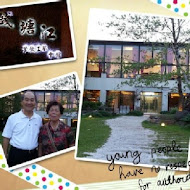 錢塘江餐飲工藝會館