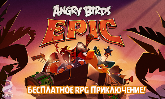 Angry Birds Epic screenshot