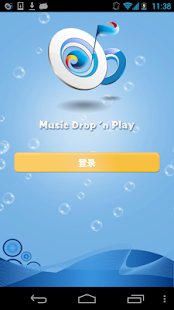 MusicDropNPlayLite for Dropbox