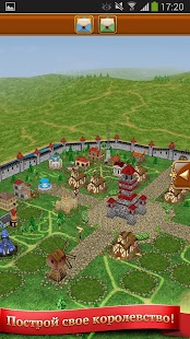 Free Наследие Древних - стратегия APK for PC