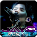 傑作選-周杰倫超越自我數位精選10首 logo