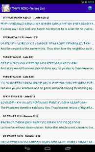 How to mod Ethiopian Bible Verses Amharic 1.0 apk for bluestacks