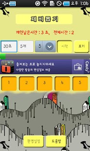 How to mod Lot patch 2.1 apk for android