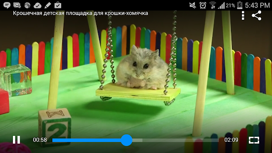 How to install Детский Rutube 1.0.1 unlimited apk for android