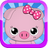 My Lovely Piggy ! mobile app icon