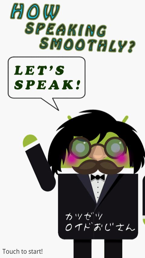 Android application How Speaking Smoothly? screenshort