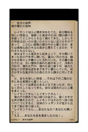 The Hollow Needle Arsene Lupine poster 3