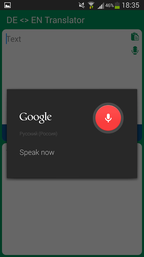 German English Translator Android Apps on Google Play