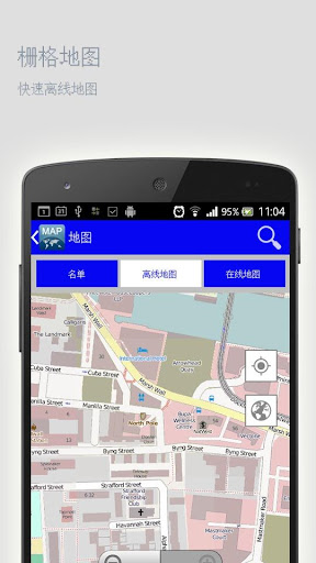 【免費旅遊App】安道尔离线地图-APP點子