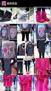 Free Ladysence fashion‏ APK