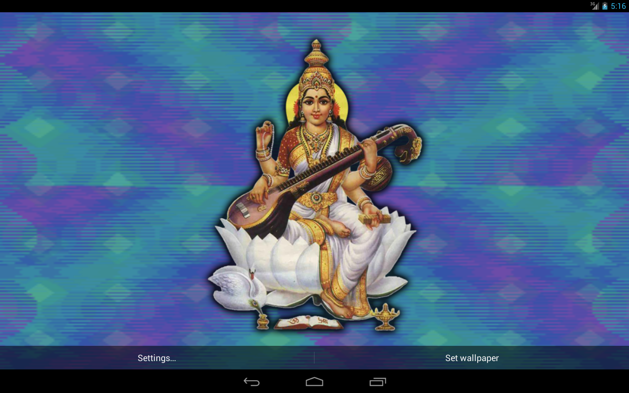 Maa Saraswati Bhajan Mp3 Free Download