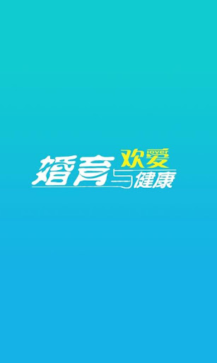 厦门能行网科|App開發人員上架App 共1筆1|1頁-阿達玩APP - 首頁