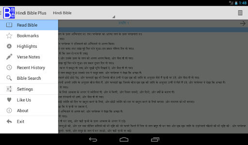免費下載書籍APP|Hindi Bible Plus app開箱文|APP開箱王