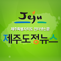 제주도정뉴스 logo