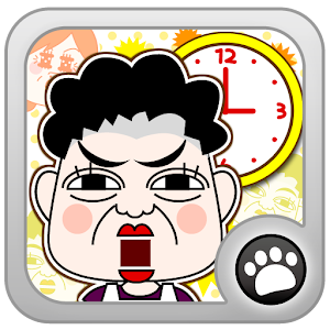 Alarmclock Mum.apk 1.0.7