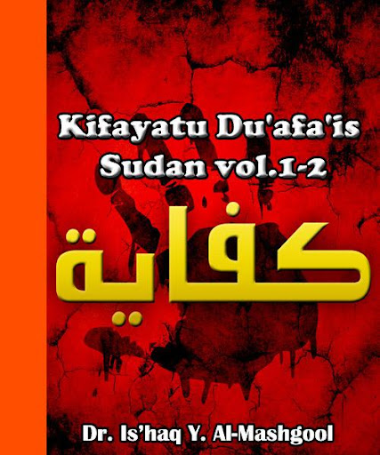 Kifayatu Duafais Sudan