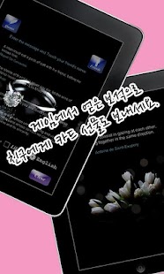 How to download Word Shooting Intermediate 1.0 unlimited apk for pc