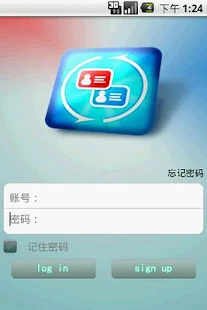 avnet ibm app開發 - 硬是要APP - 硬是要學