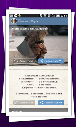 免費下載書籍APP|Психология Жизни app開箱文|APP開箱王