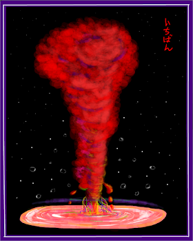 Explosion