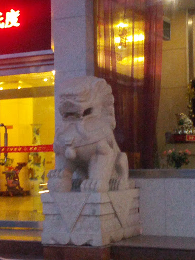 宾馆南路石狮