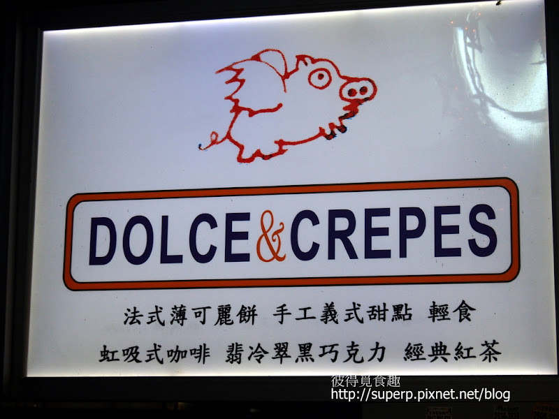 [小店食記]二訪台北的Dolce& Crepes：令人回味的溫生蠔和可麗餅