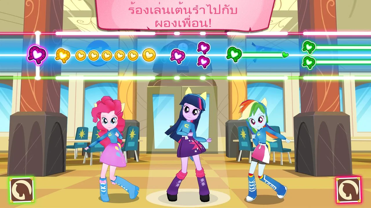 MY LITTLE PONY - screenshot