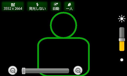 How to mod SelfCameraICS 0.53 mod apk for android