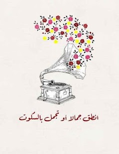 Lastest توبيكات واتساب 2015 APK