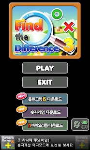 How to download Find the differences 3 1.2.2 mod apk for pc