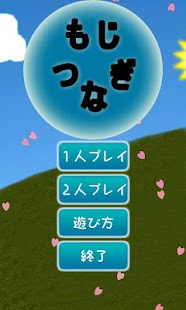 How to mod Mojitsunagi 1.2.2 apk for laptop